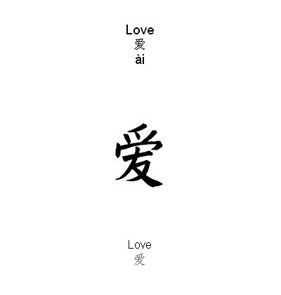 'The Word Is Love' (feat. Grapevine)_image